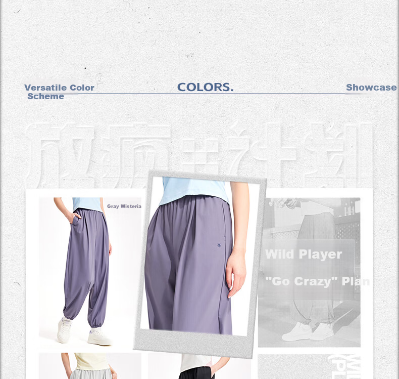 361° Women's Spring Summer New Sun Protection Sports Pants Outdoor Casual Loose Jogger Trousers 662614706-2 4