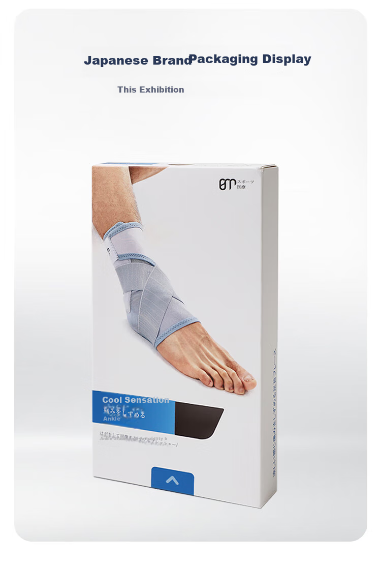BM Medical Ankle Brace Ligament Injury Anti-Sprain Recovery Tendonitis Foot Ankle Joint Support 4