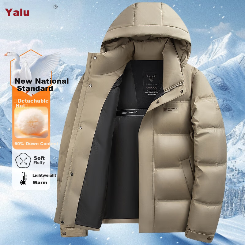 Yalu Men's Down Jacket 2025 Autumn Winter Thickened Removable Hood Short Business Casual Cold-Resistant Winter Coat
