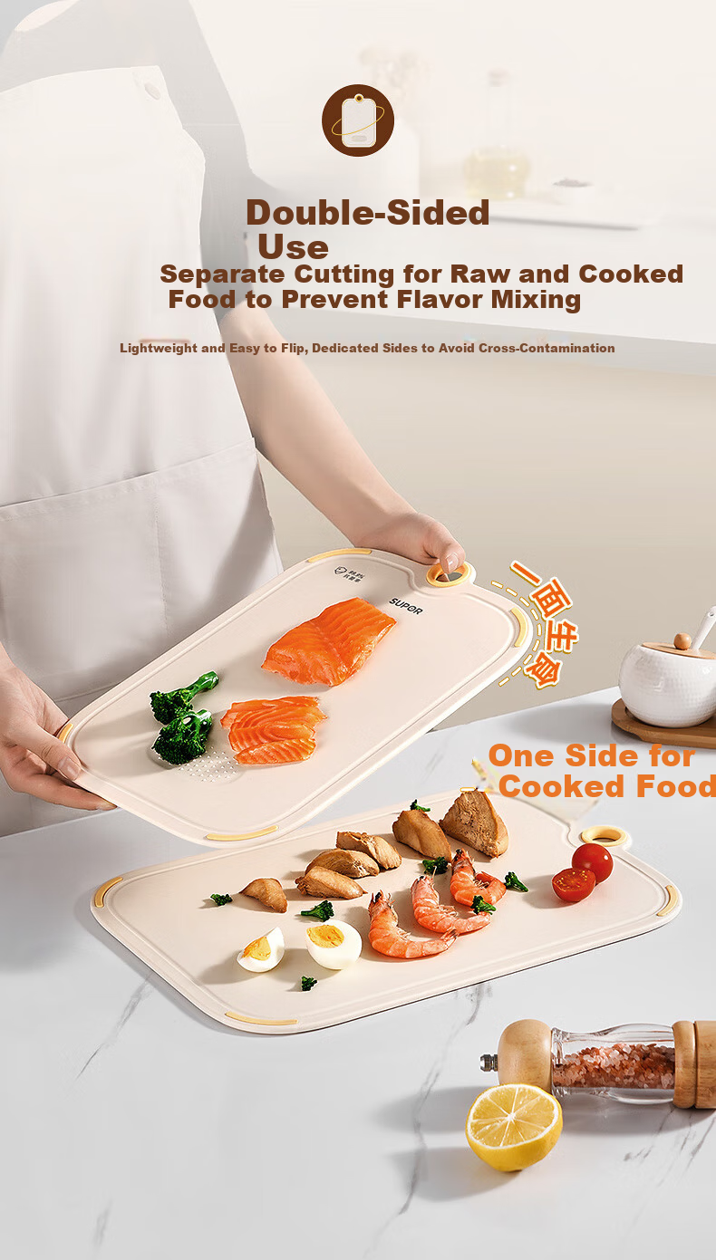 Supor Double-Sided Food-Grade Cutting Board 99.9% Antibacterial and Mildew Resistant Kitchen Chopping Board for Home Use 39*27cm 6
