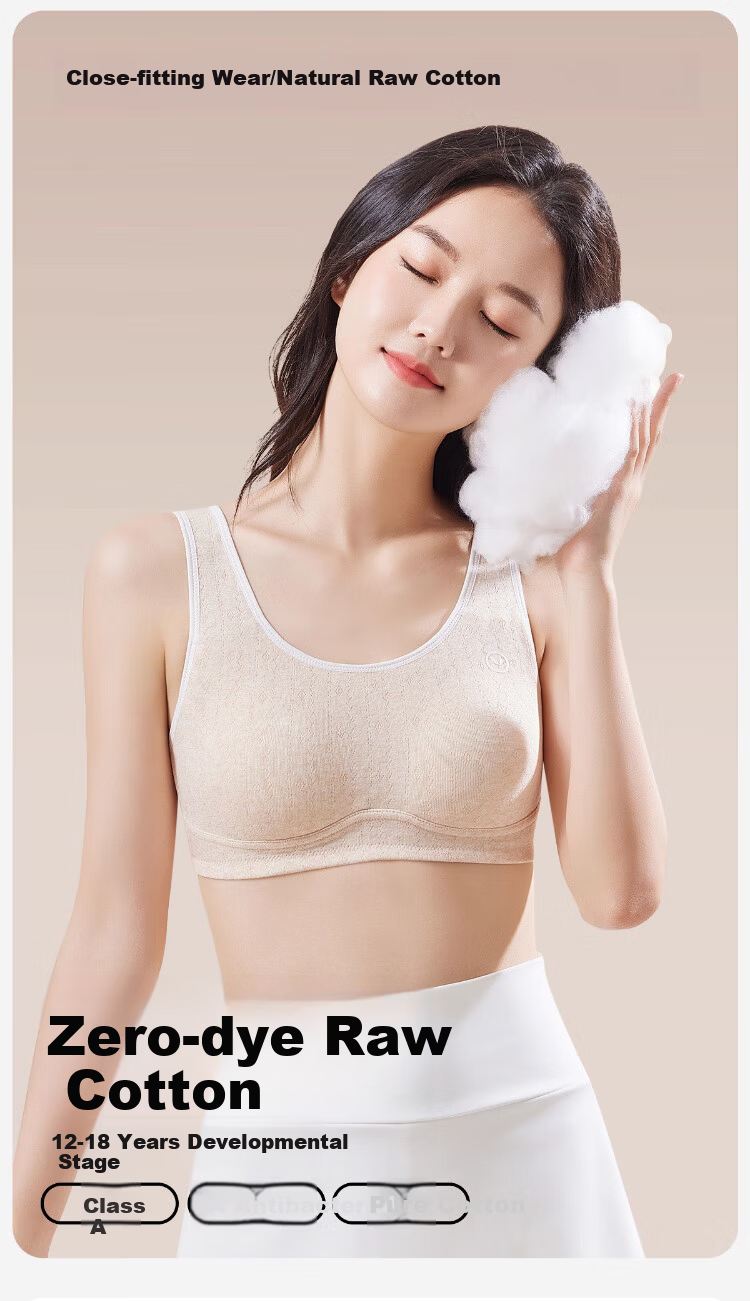 GUJIN Zero-Dye Organic Cotton 2-Pack Seamless Girls' Underwear Development Stage II Teen Bra for Middle and High School Students Size 85 1