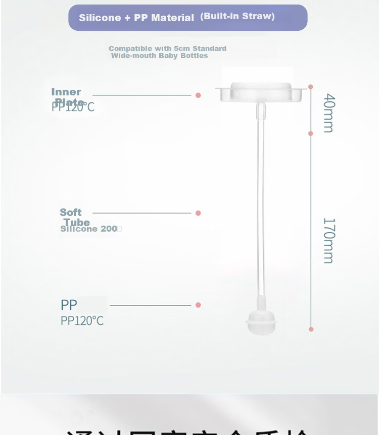 IBOOLBEAR Compatible Pigeon Baby Bottle Straw with Gravity Ball for 2nd/3rd Generation Wide Neck Bottles, Accessory for Original Nipples 9