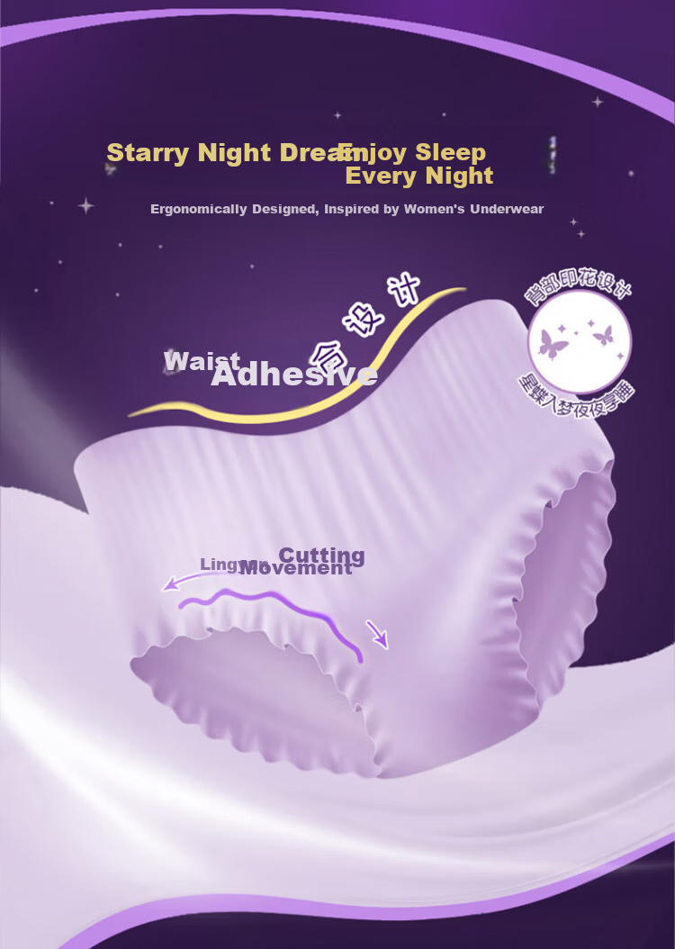 Elis King Starry Night Ultra-Thin Soft Cotton Sleep Pants M Size 16 Pieces Night Use JD Self-Operated Secure Fit Sanitary Napkins 5