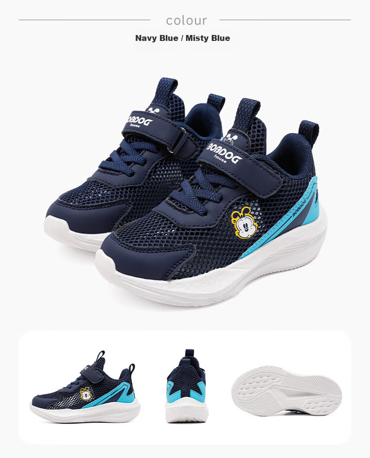 BOBDOG House Kids Summer Casual Shoes Children's Running Shoes Boys Mesh Sports Shoes 603562021 Navy Blue/Misty Blue Size 28 5