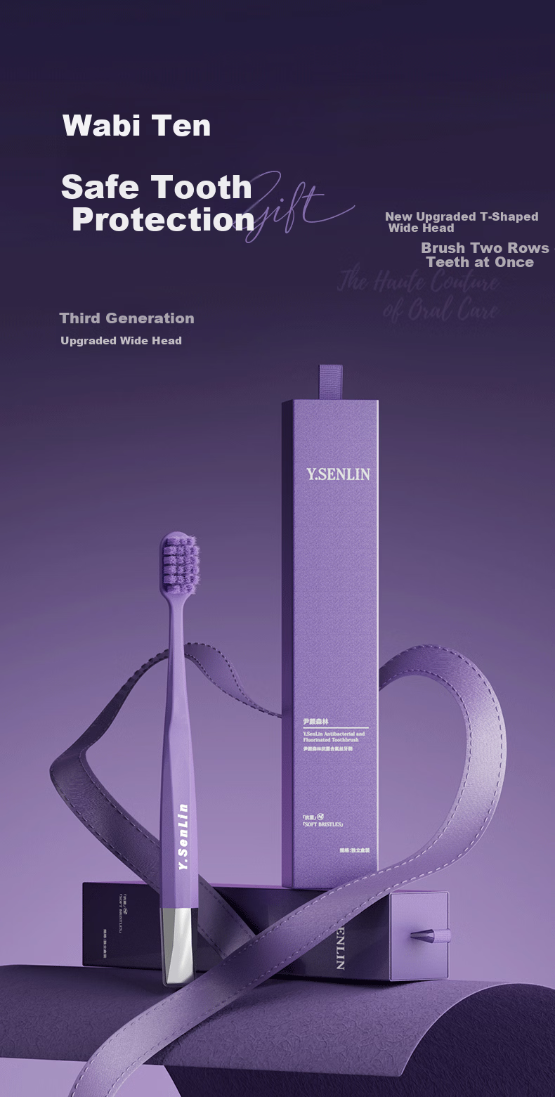 Yinyan Forest Wide Head Soft Bristle Toothbrush Adult Unisex Antibacterial Gum Care Sensitive Couple Single Gift Box 1