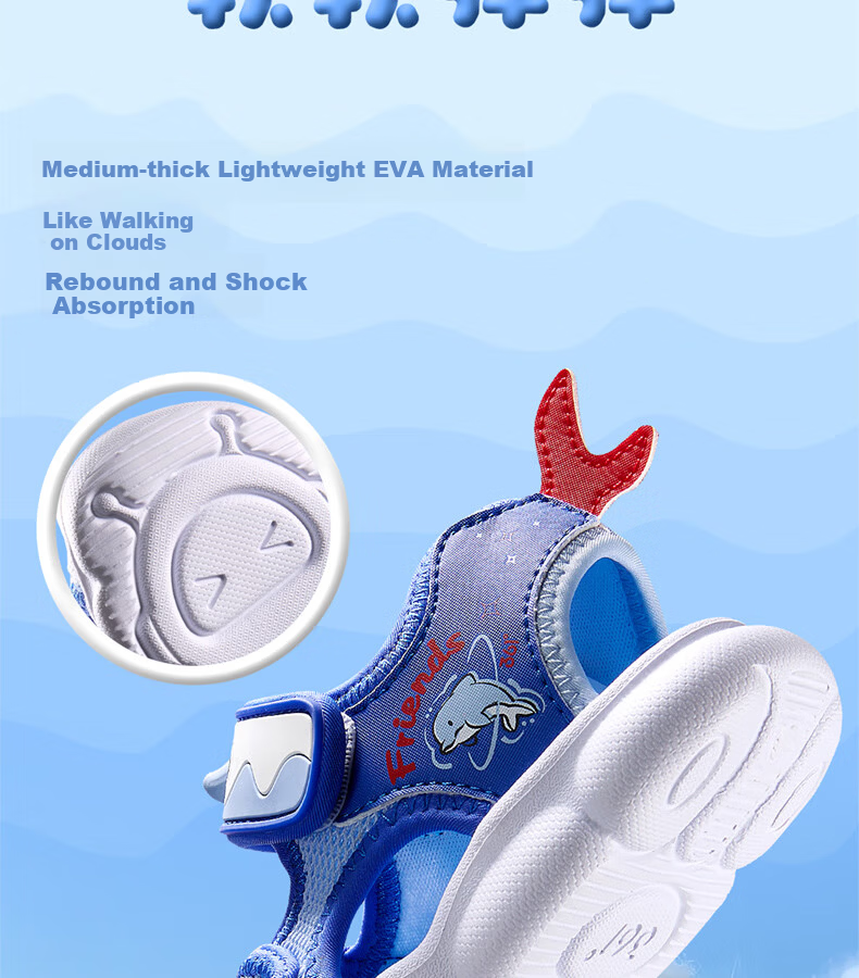 361° Little Dolphin Children's Sandals 26 Summer Boys and Girls Breathable Soft Elastic Baby Beach Shoes Pink Size 26 6