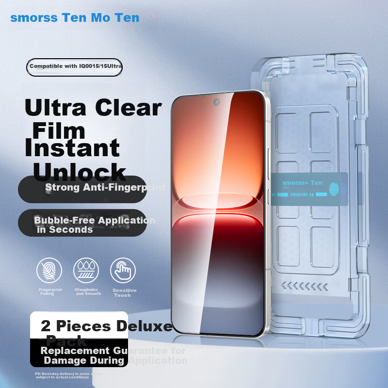 Smorss [2-Pack Ultrasonic Unlock] Tempered Glass Screen Protector for vivo iQOO 15/15 Ultra, Full Coverage HD Anti-Fingerprint Anti-Drop Film - Instant Adhesion Tool