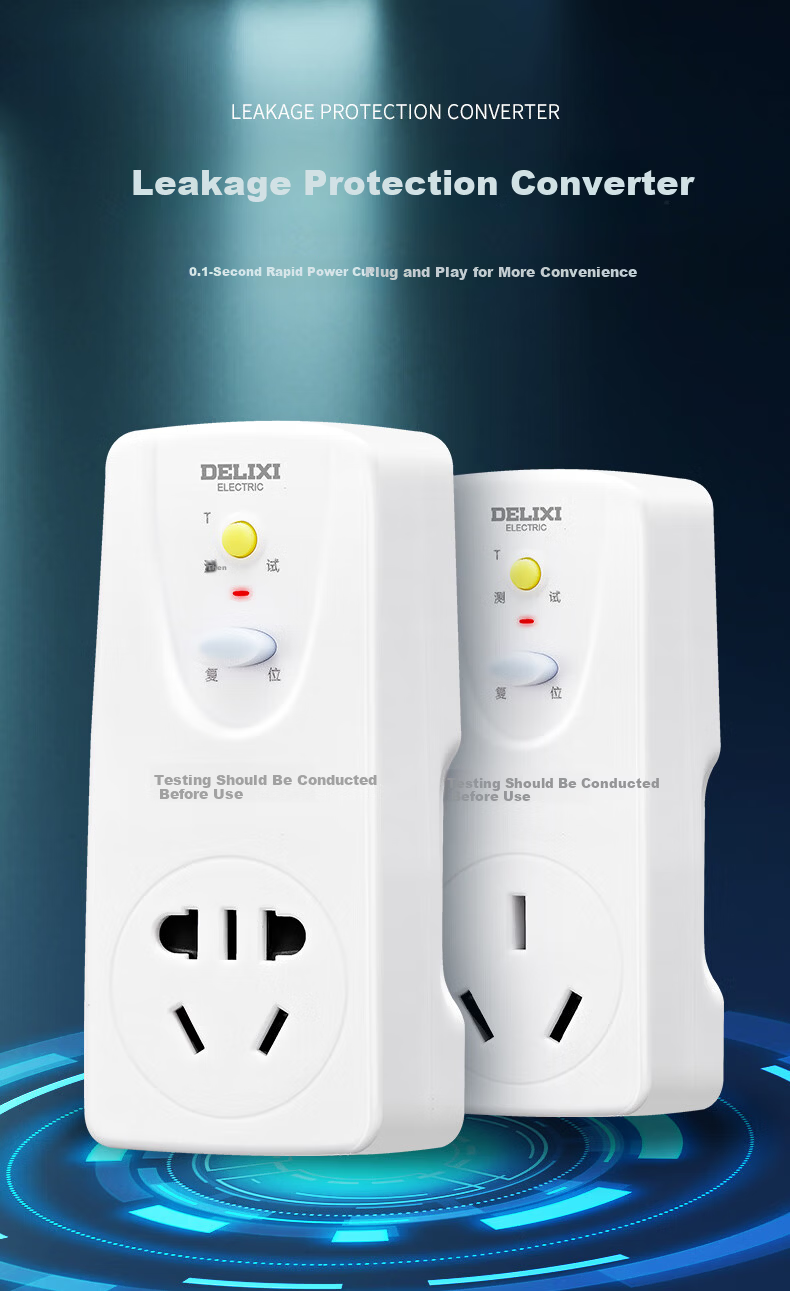 DELIXI Leakage Protection Socket Plug, Flexible Leakage Protection Socket for Water Heater And Air Conditioner, Anti-Electric Shock, 10A 2