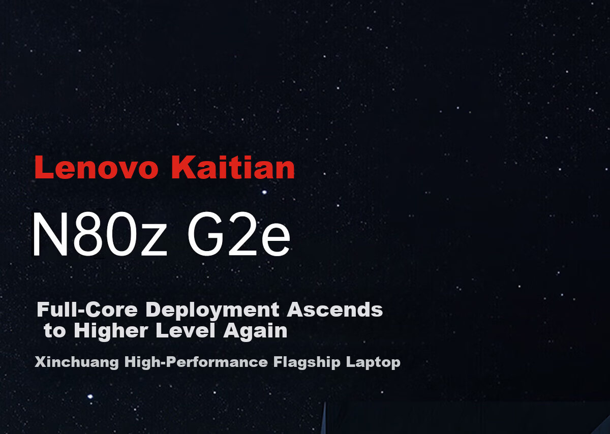 Lenovo Kaitian N80z G2e Xinchuang Laptop Zhaoxin KX7000 Domestic Lightweight 14.5-inch 2.5K Display 16GB RAM 1TB SSD Kirin OS 1