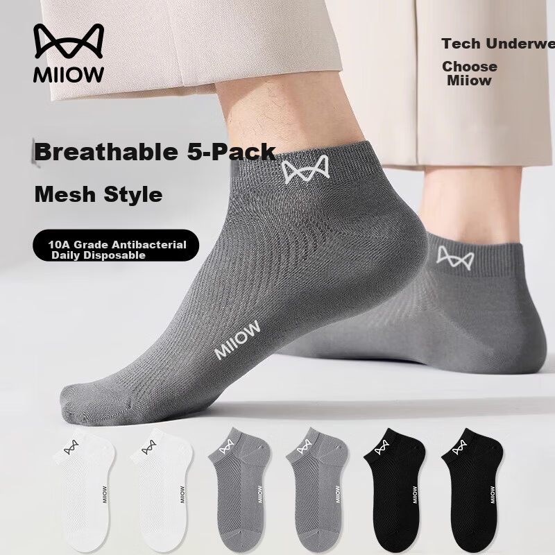 Miiow Disposable Socks Summer Mesh Breathable Unisex One Size Travel Business Vacation 10A Antibacterial No-Wash Daily Socks