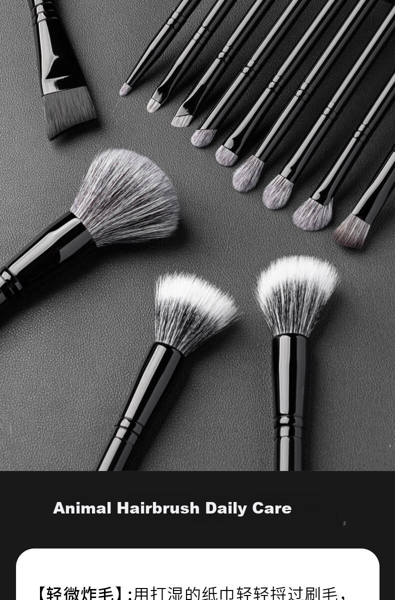 AOLANLA Black Seed Makeup Brush Set 13 Pieces Including Fish Tail Foundation Brush, Triangle Highlighter Brush, Eyebrow and Eyeliner Brushes Gift for Girlfriend 12