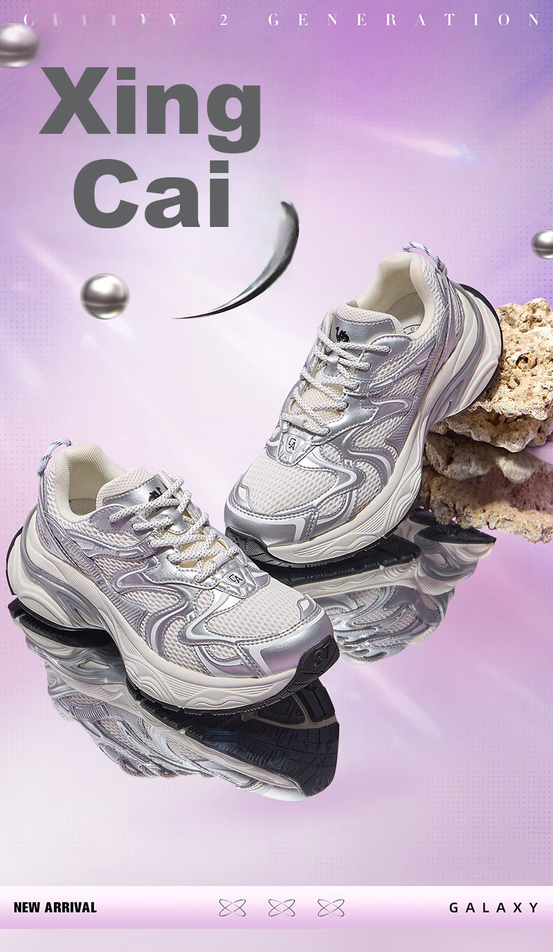 CAMEL Galaxy 2nd Generation Women's Sports Shoes Breathable Casual Thick-Soled Dad Sneakers K26B30L4023 Ivory White/Grey Size 38 1
