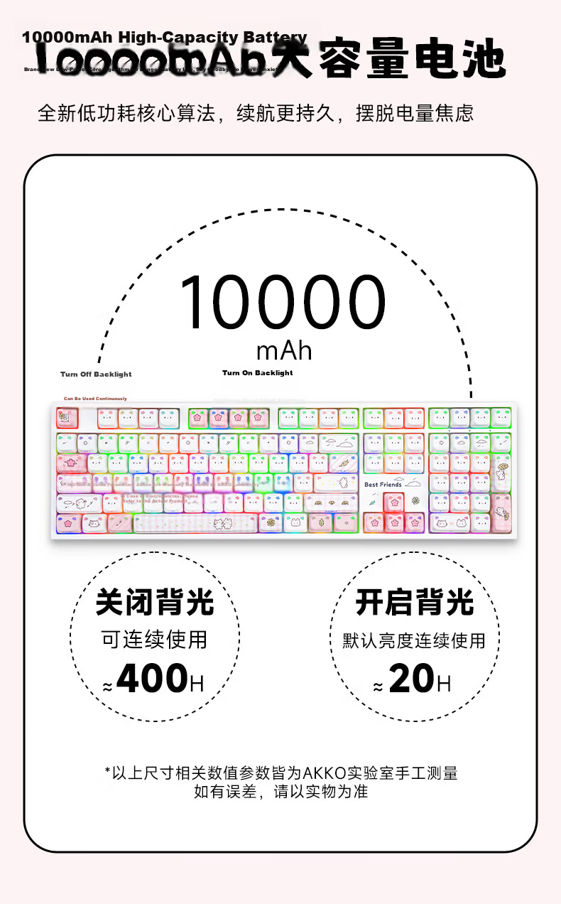 AKKO 5108 V5 Little Light Cat Wireless Bluetooth Mechanical Keyboard 108-Key Hot-Swappable Gaming E-sports Three-Mode Wired Computer Office Keyboard for Women with Excellent Typing Feel 8
