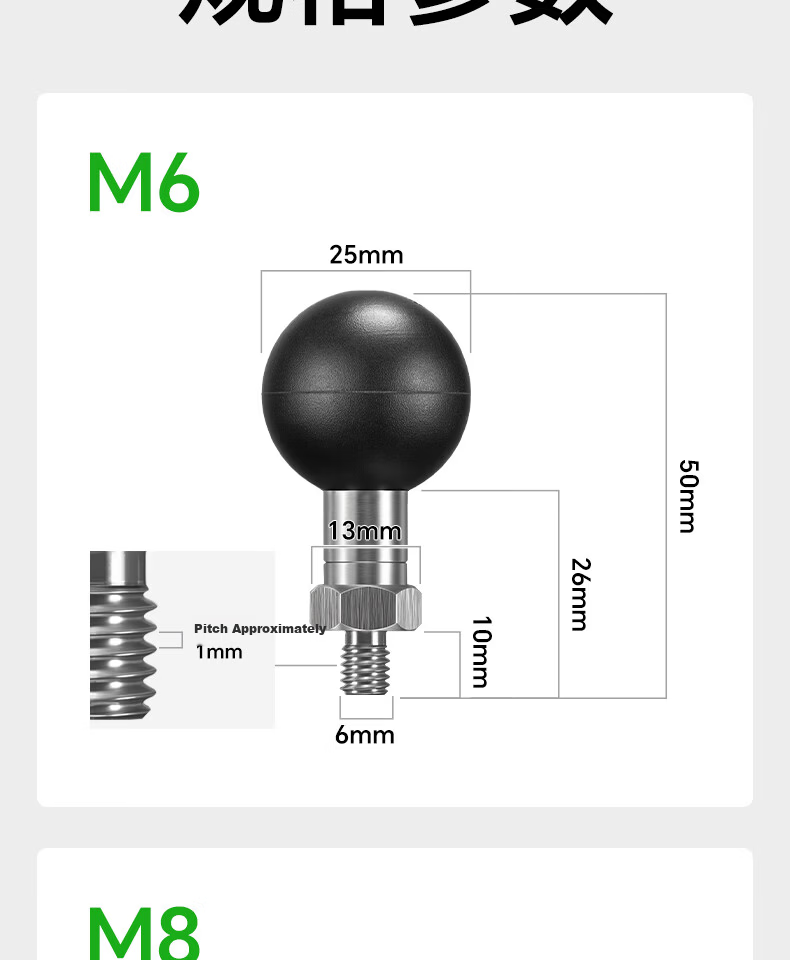 FANAUE Motorcycle Phone Holder Rearview Mirror Ball Head Screw Base Extension 25mm Adapter M6 M8 M10 Ball Head M6 15