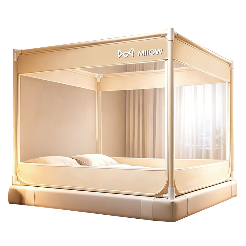 Maoren A-Class Mosquito Net with Baby Safety Fence for Home Use, Three-Door Design, 1.5×2 Meters, Vibrant Yellow [Strengthened Frame]