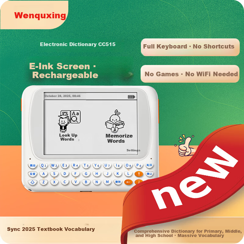 Wenquxing Electronic Dictionary CC515 Ink Screen Rechargeable Vocabulary Machine Sync 26 Years Vocabulary Update No Games No Internet Primary to University English-English + English-Chinese Apricot Wh