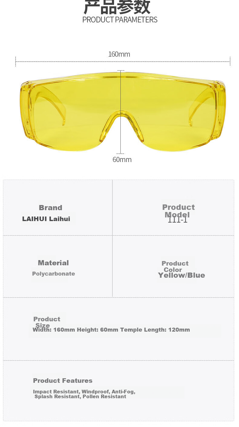 Laihui Automotive Driving Cycling Sports Night Vision Enhancer Anti-Fog Anti-Pollen Dustproof Windproof Splashproof Glasses (Jingcang Warehouse Shipping) 9