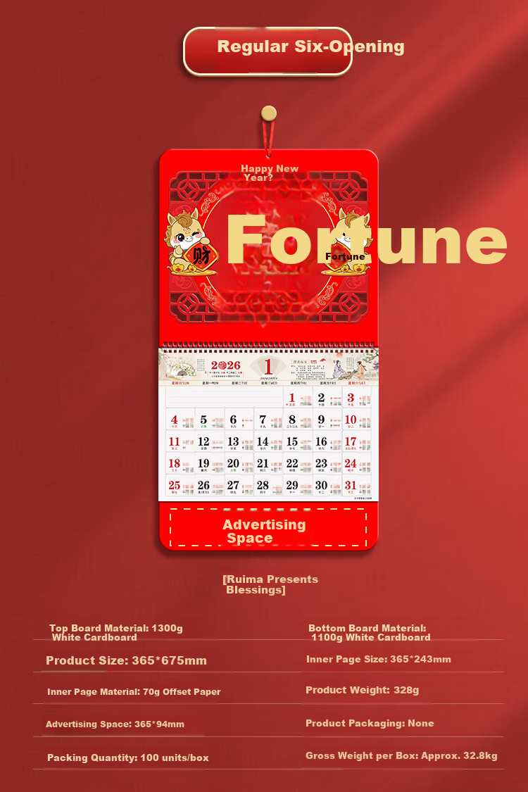 Platinum Lady 2026 Wall Calendar Home Hanging Year of the Horse Decorative Auspicious Date Lantern Blessing Character Monthly Tear-Off Perpetual Almanac Traditional Chinese Calendar [Large Six-Open] H 4