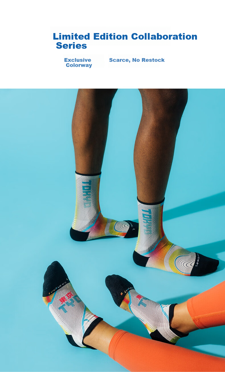 Feetures Fei'ou Sports Quick-Dry Socks, 2026 London Olympics Limited Edition Low-Top Cushioning Athletic Quick-Dry Socks 3