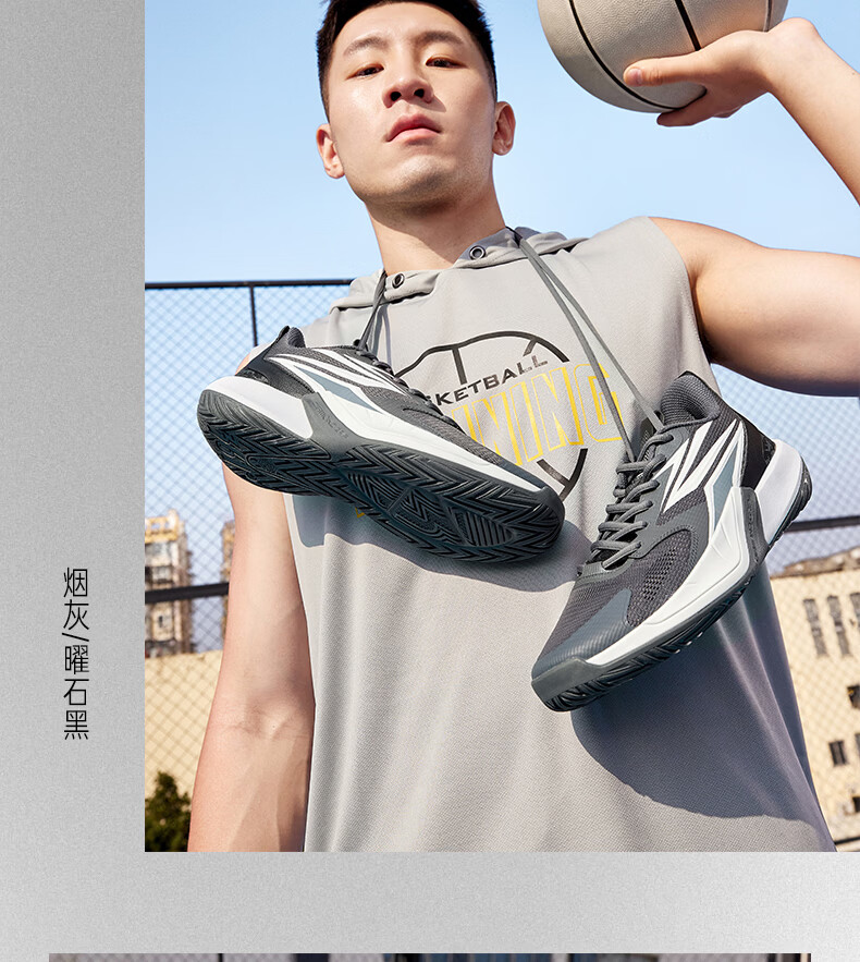 361° BIG3 Team 4 Basketball Shoes Youth Professional Indoor Outdoor Training Casual Sports Shoes Men 672621104-5 17