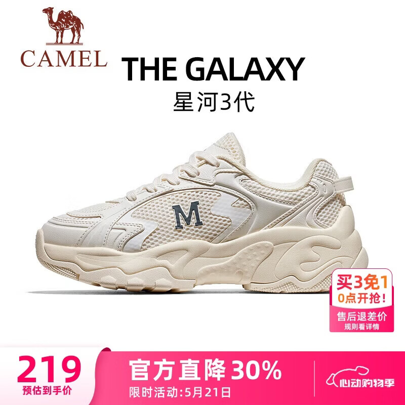 CAMEL Galaxy 3rd Generation Women's Sports Breathable Casual Thick-Soled Dad Shoes K26BX5L3024 Off-White/Light Beige Size 38
