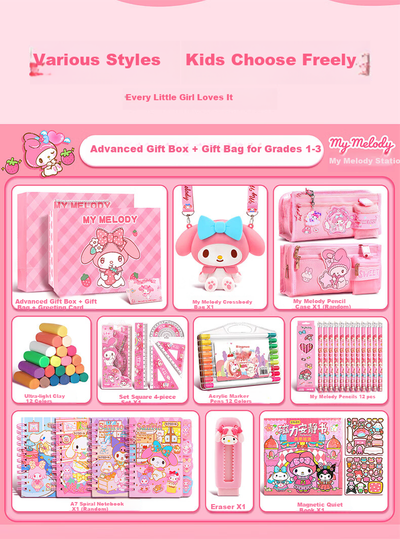 Starry Galaxy My Melody Girl Birthday Gift 7-14 Years Stationery Gift Box Set Children's Day Gift Girl Toy 7