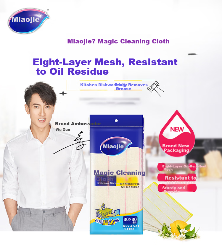MIAOJIE Soft Cotton Cleaning Cloth, 30*30cm, 5-Pack, Absorbent And Oil-Resistant, Kitchen Wiping Cloth, Household Dishwashing Towel 13