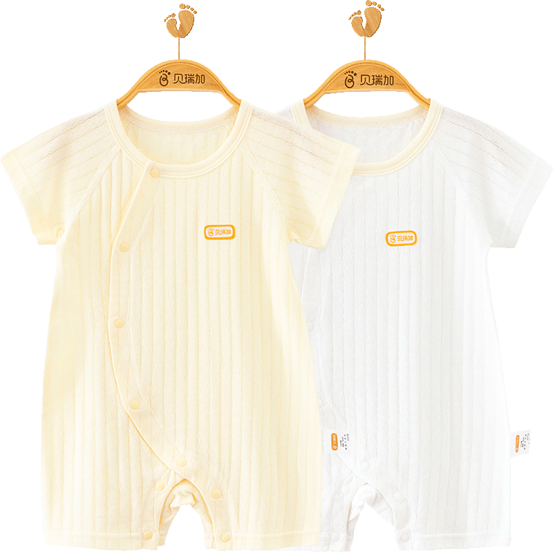 Babyprints Infant Romper, 2-Piece Set, Newborn Pure Cotton Short-Sleeve Bodysuit, Baby Thin Onesie, Summer Clothing, Yellow, Size 90