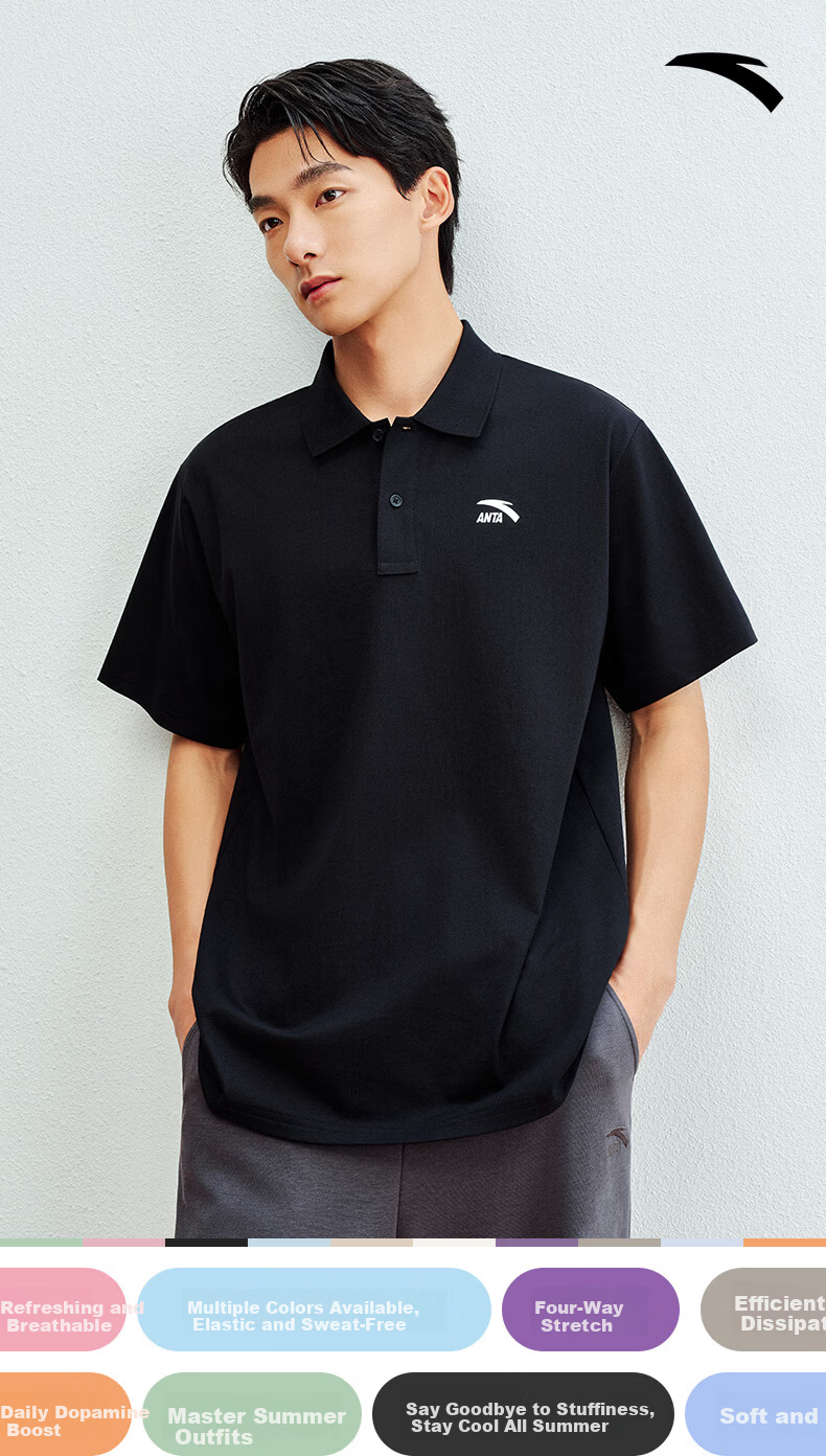 Anta Xingdong Polo | Casual Collared Short Sleeve Men's Summer Quick-Dry Business Commuter Colorful Polo Shirt Top 1