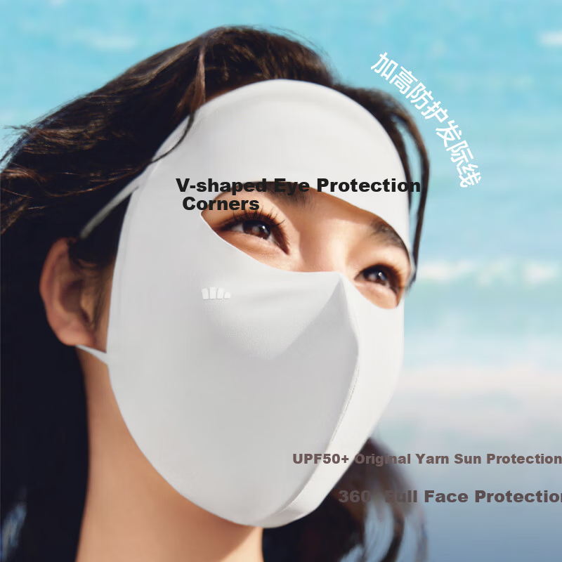 Beneunder Sunscreen Face Mask for Women UV Protection Medical Beauty Full Face Shield High UV Resistance Stylish Face Bikini Cycling Face Guard Mountain Gray