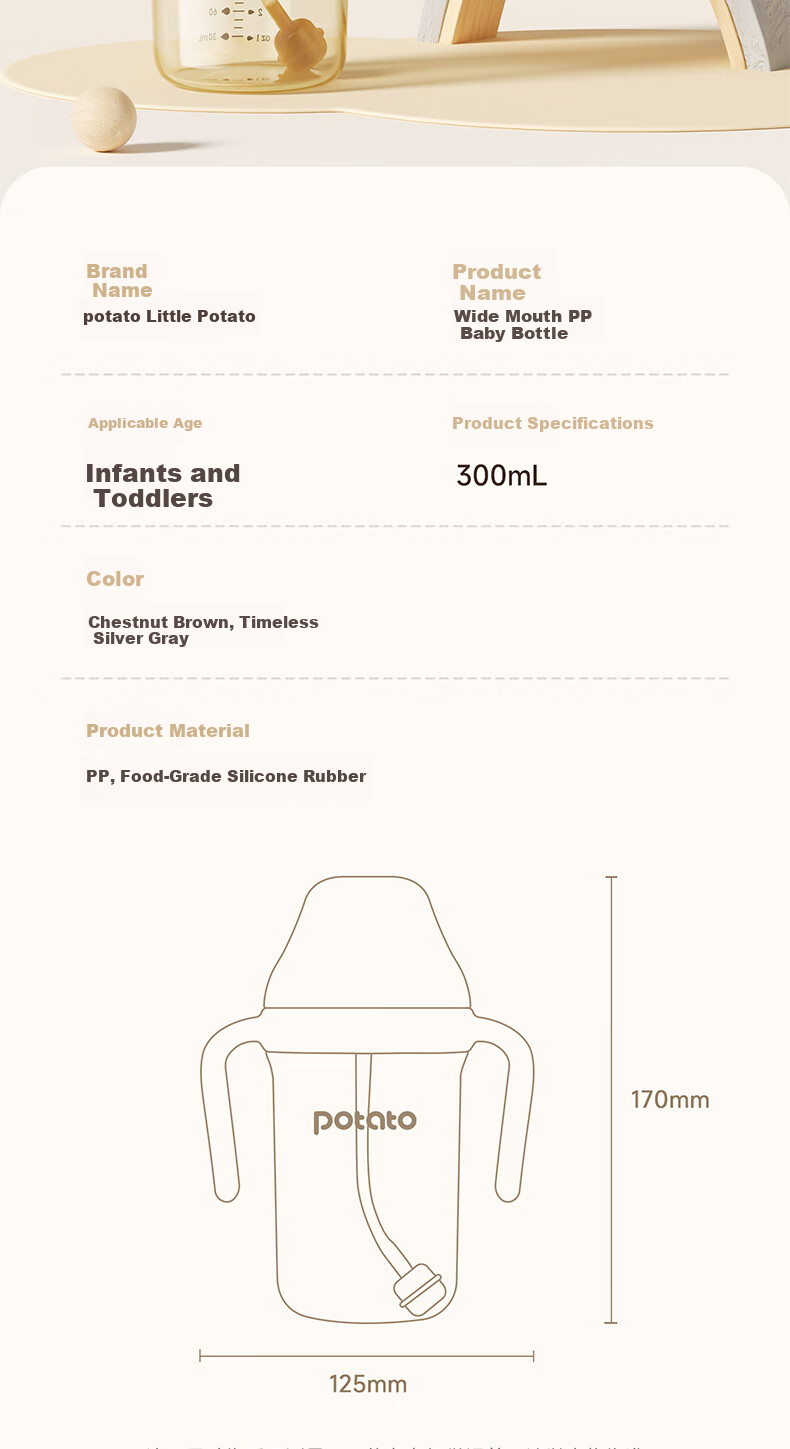 Potato Baby Direct Drinking Bottle PP Children's Straw Water Cup with Zero Gravity Ball Spout for 1 Year and Above 300ml Misty Blue 16