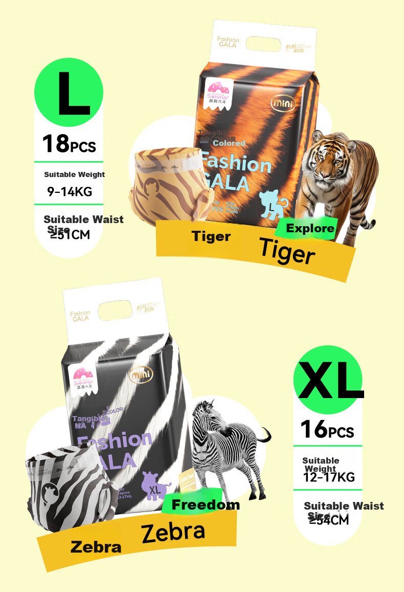 Shengxia Guangnian Youxing Youse Mini Diapers M Size 24pcs Ultra-thin Baby Diapers 12