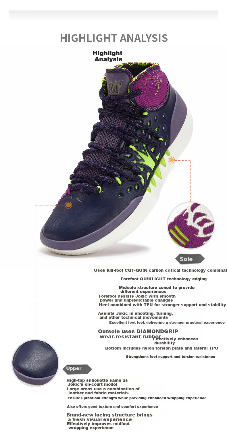 361° Basketball Shoes Joker 2 Nikola Jokic Second Generation Youth Indoor Training Sports Shoes Men 672621111-4 40