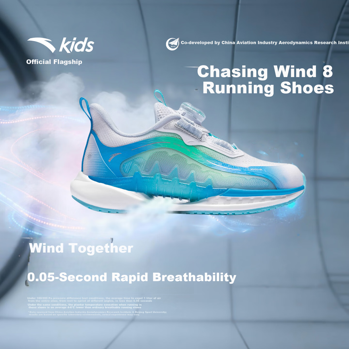 Anta Kids Running Shoes Chasing Wind 8 2026 Summer Boys and Girls Toddler Running Shoes Professional Running Shoes 312629901