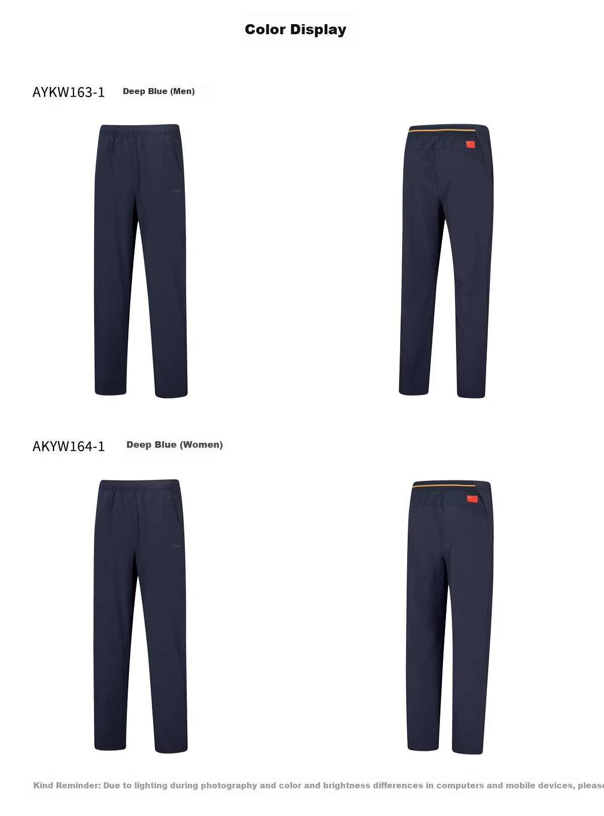 Li Ning 2026 New National Team Sponsored Glory Flag Pants Ma Long Xu Xin Liu Shiwen 9