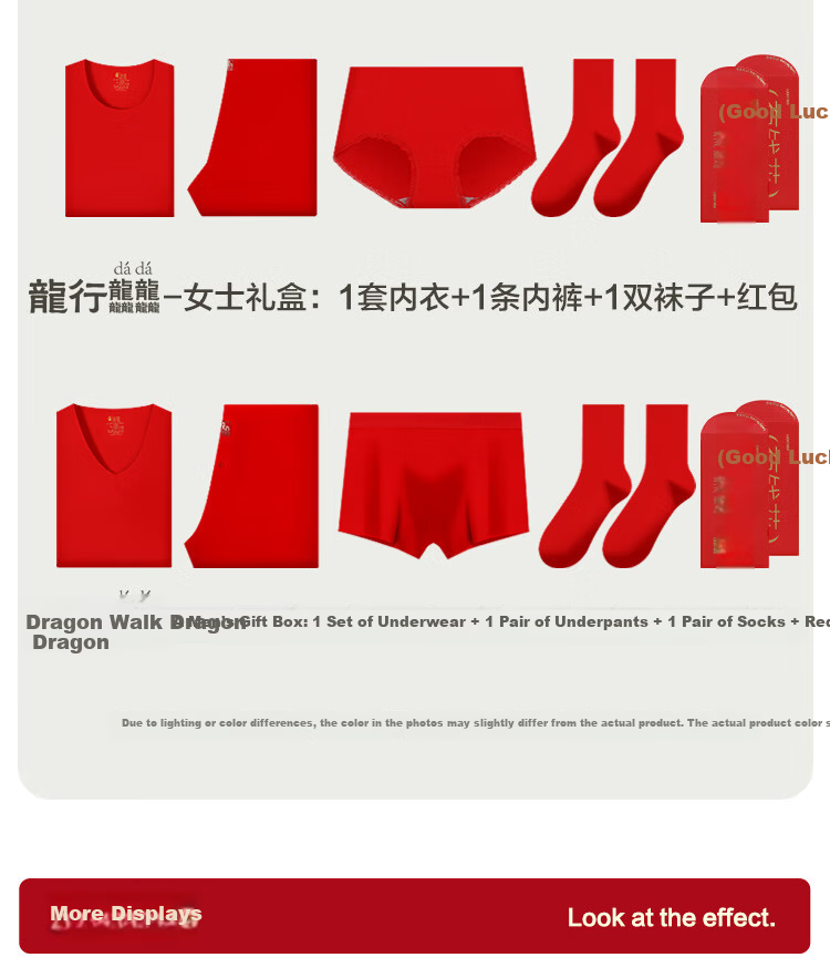 Hodo Women's Thermal Seamless Red Underwear Set Autumn Shirt and Pants Antibacterial Soft Cotton Underwear and Socks Gift Box [Qiji Red] 20