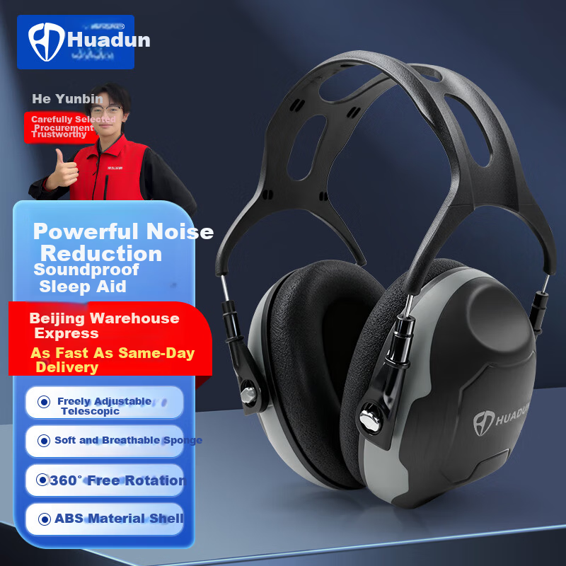 Huadun Noise Reduction Ear Muffs Noise Cancelling Soundproof Black Rotatable 34dB 1 Pair HD-X5