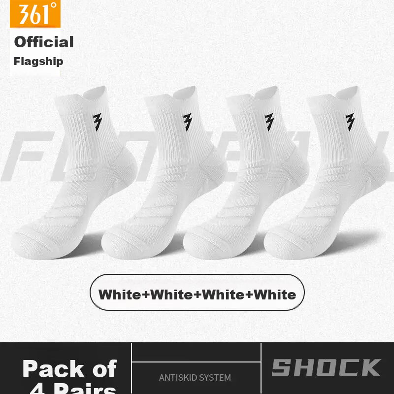 361° Marathon Running Long Tube Socks Towel Bottom Sweat-Absorbing Non-Slip Sports Casual Socks for Men White - 4 Pairs One Size