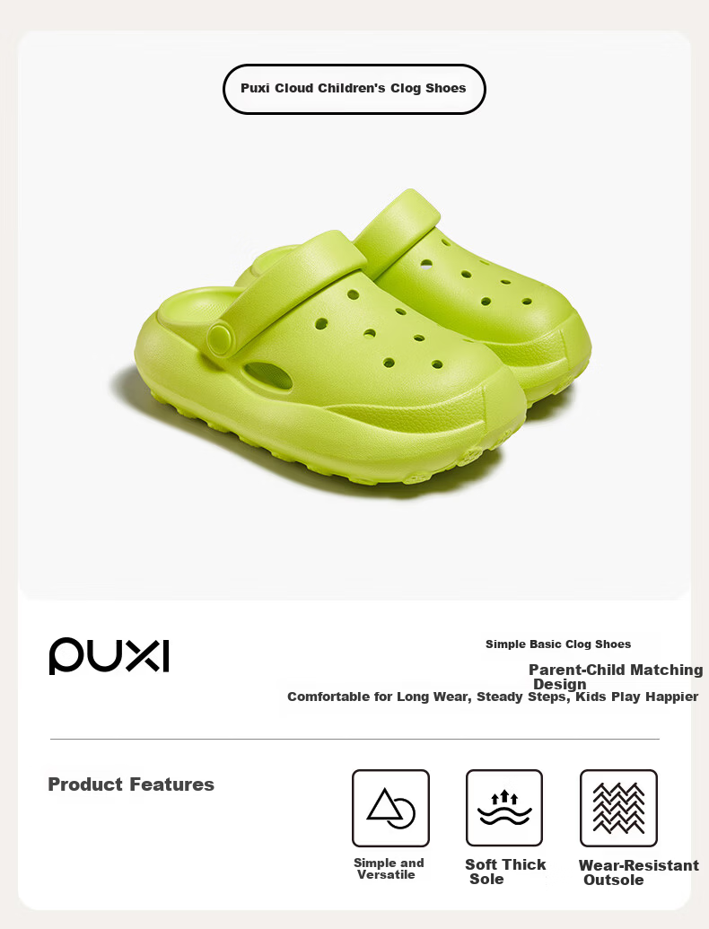 Puxiyun Cloud Children's Clog Boys' Sandals Closed-Toe Anti-Kick Baby Slippers Girls' Beach Shoes 1
