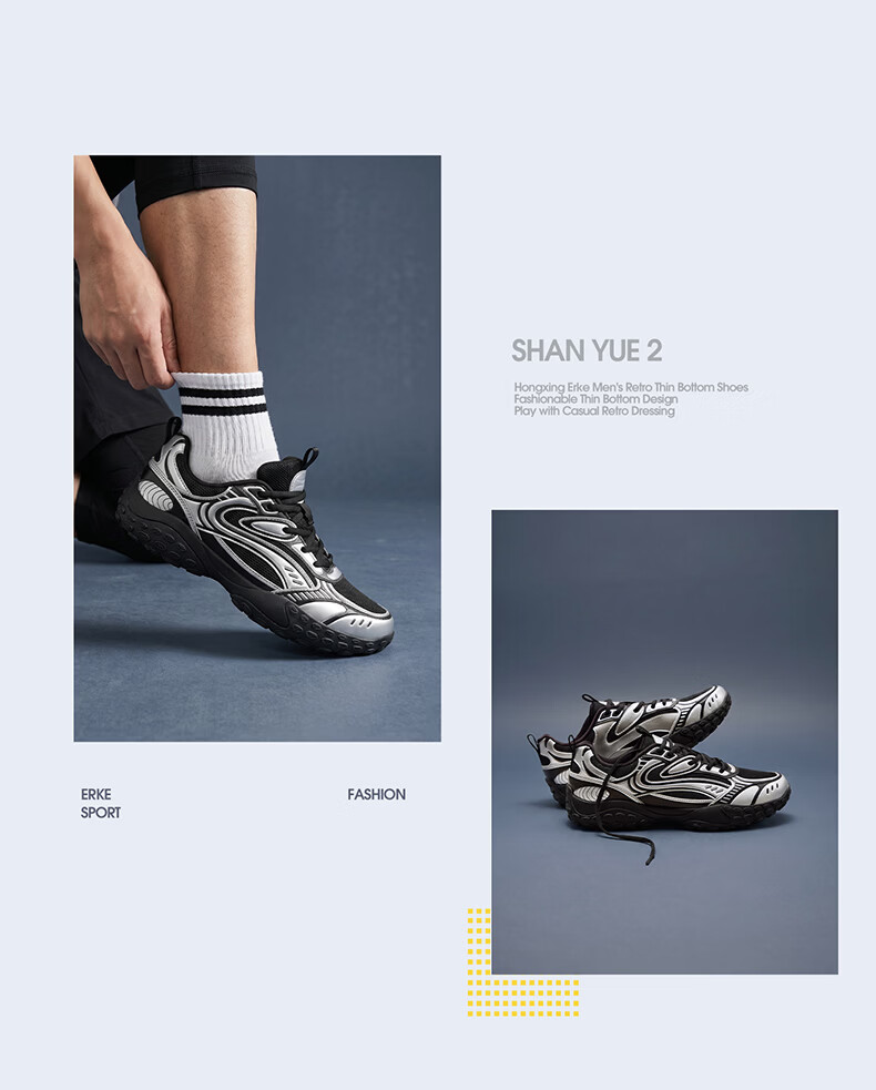 ERKE Flash Moon 2.0 Men's Summer Breathable New German Training Shoes Thin Sole Comfortable Trendy Sports Casual Shoes 18
