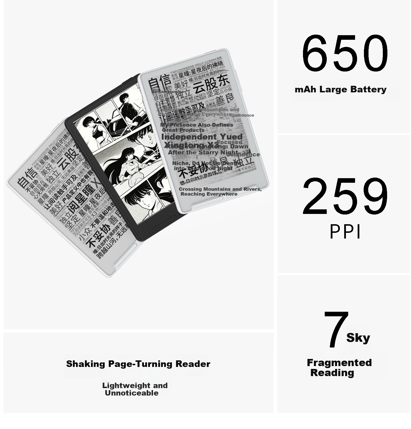 Yuexing Tong X3 E-Ink Screen Reader Ultra-Thin Portable E-Book White 5