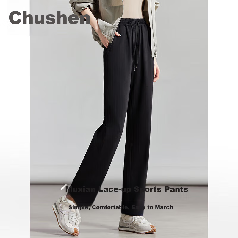 Chushen Spring Autumn Women's Elastic High Waist Slim Straight Korean Student Sweatpants Casual Pants S137R1257