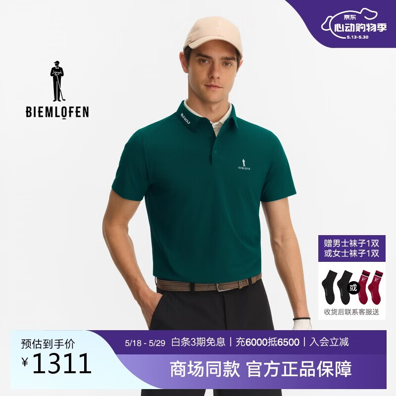 Biyinlefen Golf [Moisture-Wicking Quick-Dry] 2026 Spring Summer New Men's Sports Casual Stretch Comfortable Breathable Skin-Friendly Short Sleeve Polo Shirt