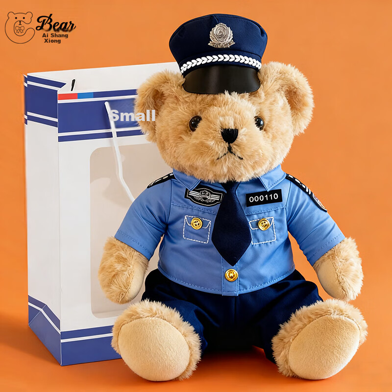 Aishang Bear Police Teddy Bear Plush Doll Public Security Traffic Police SWAT Plush Toy Birthday 520 Valentine's Day Gift for Kids