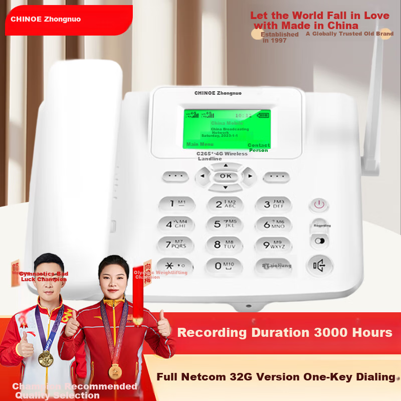Zhongnuo Wireless Recording Landline 4G Network SIM Card Phone Desk Phone Full Network Support 4G 5G Home Office Unicom Mobile Telecom C265B Dual SIM Recording 32GB Version