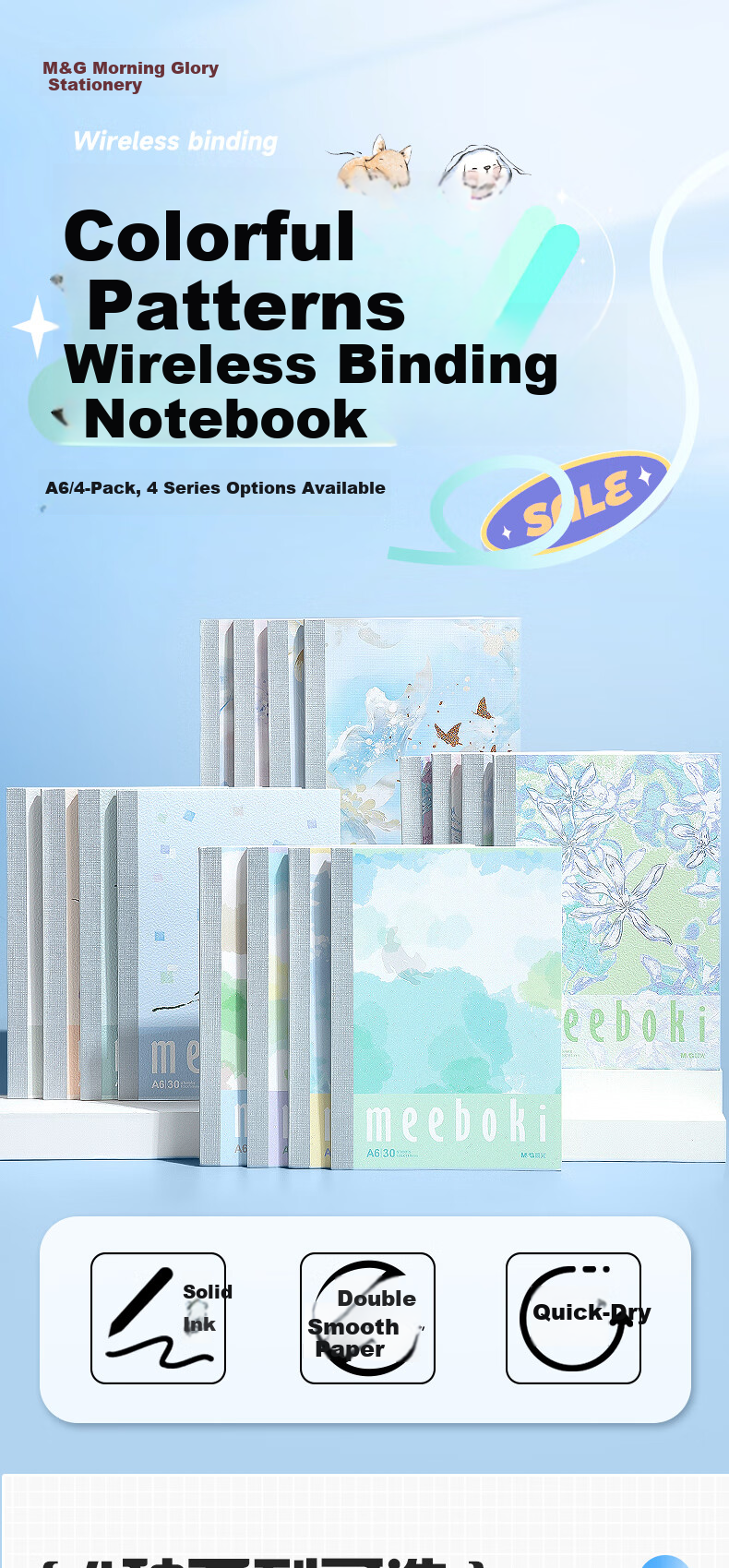 M&G Stationery 4-Pack A6 Double-Speed Smooth Mini Notebooks, High-Quality Meeboki Wireless Binding Soft Cover Oriental Style WA6656G 1