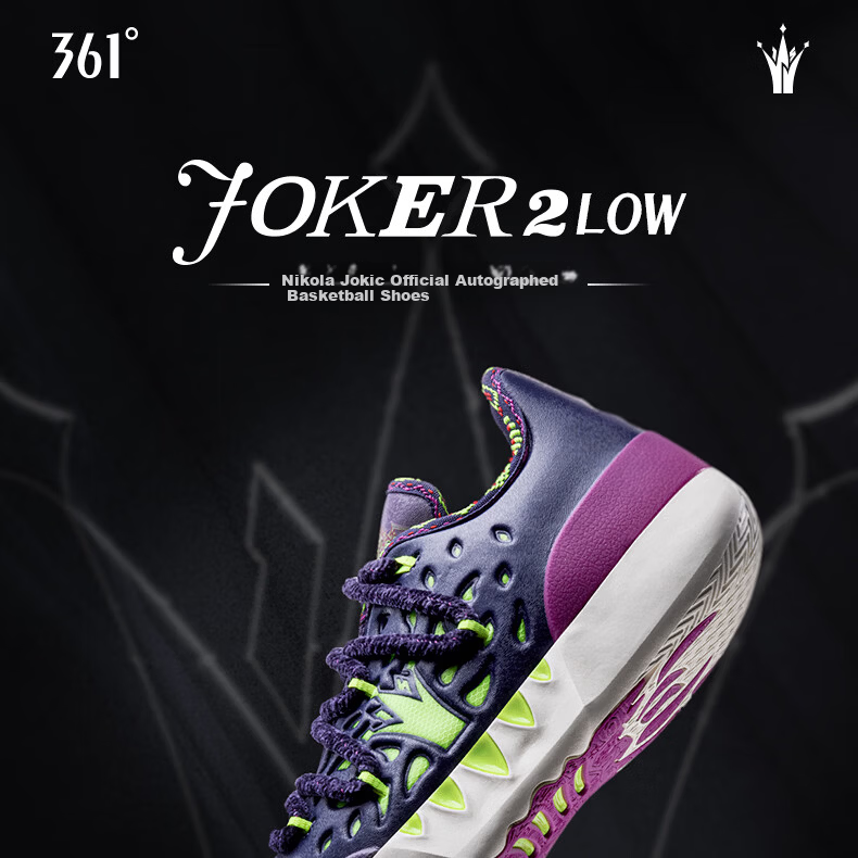 361° Basketball Shoes Joker 2 Nikola Jokic Second Generation Youth Indoor Training Sports Shoes Men 672621111-4 1