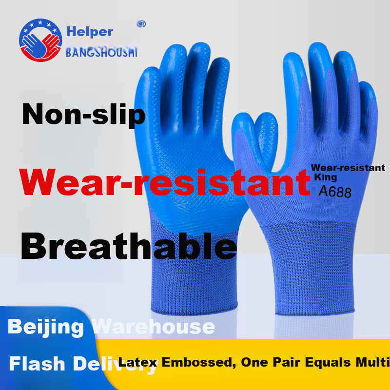 Helpershi Dipped Gloves Labor Protection 12 Pairs/Pack Rubber Textured Latex Durable Anti-Slip Breathable Construction Work Safety A688
