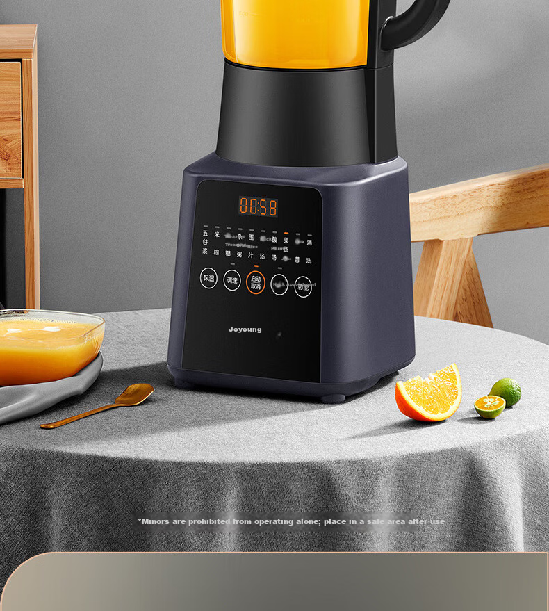 Joyoung ZMD Blender, Home Use, Quiet Operation with Noise Reduction, 1.75L Large Capacity, Soundproof Cover, Soy Milk Maker, Smart Reservation Heating, High-Speed Juicer, L18-P590 3