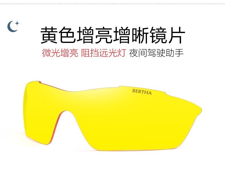 Bertha Cycling Glasses with Photochromic Polarized Lenses, Night Vision Goggles, Outdoor Sports Glasses for Men And Women, Back-To Riding Protective Eyewear 9